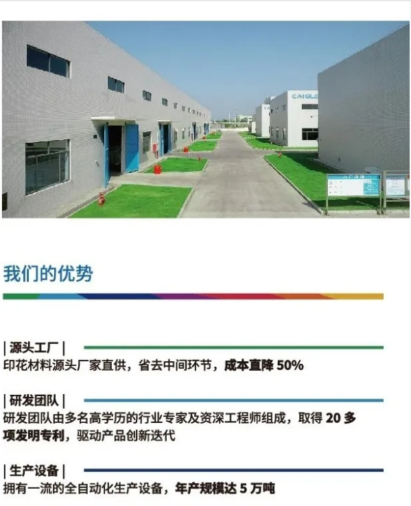 彩格6
