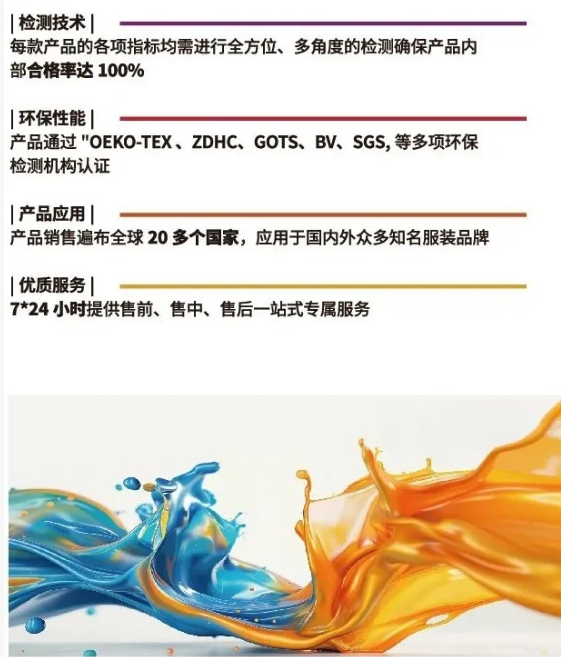 彩格7