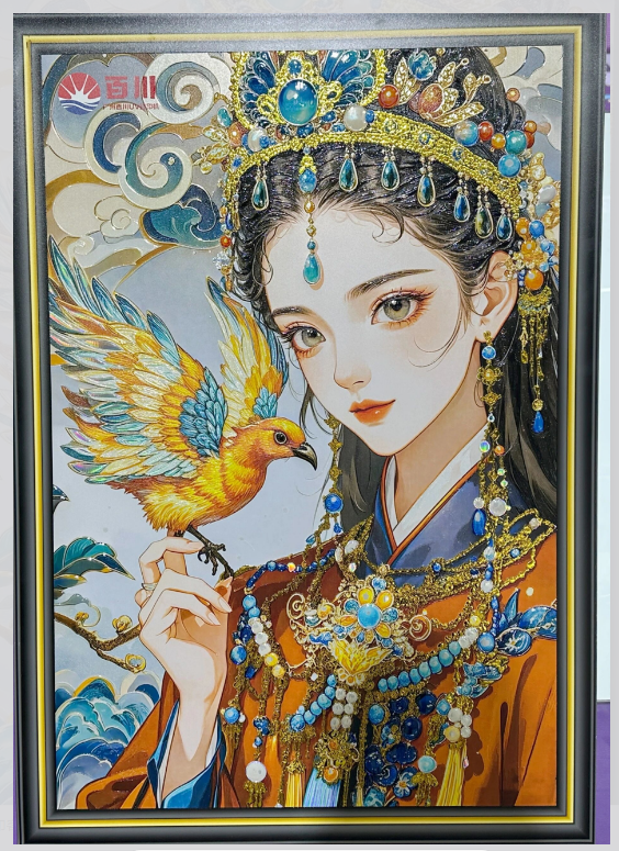 百川3