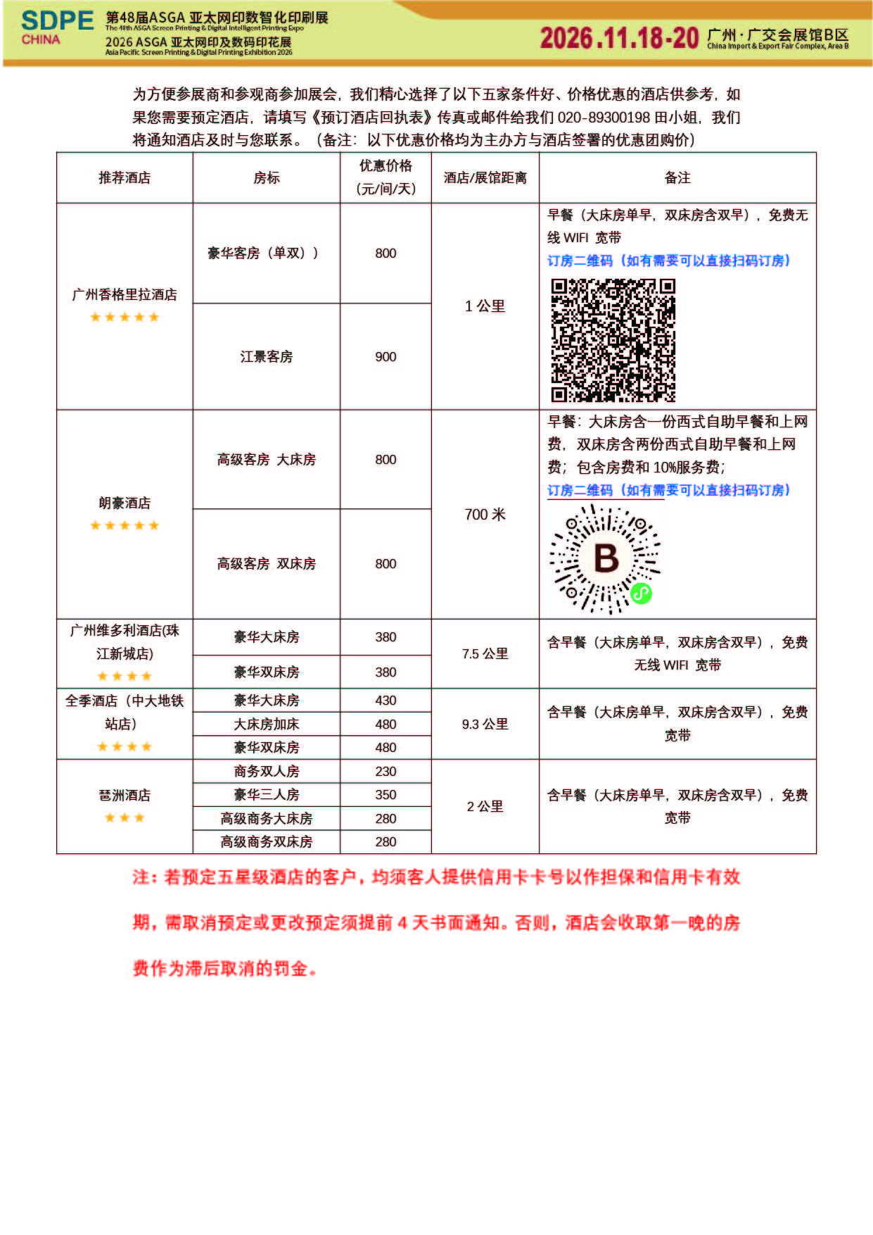 未标题-1-01 未标题-1-01