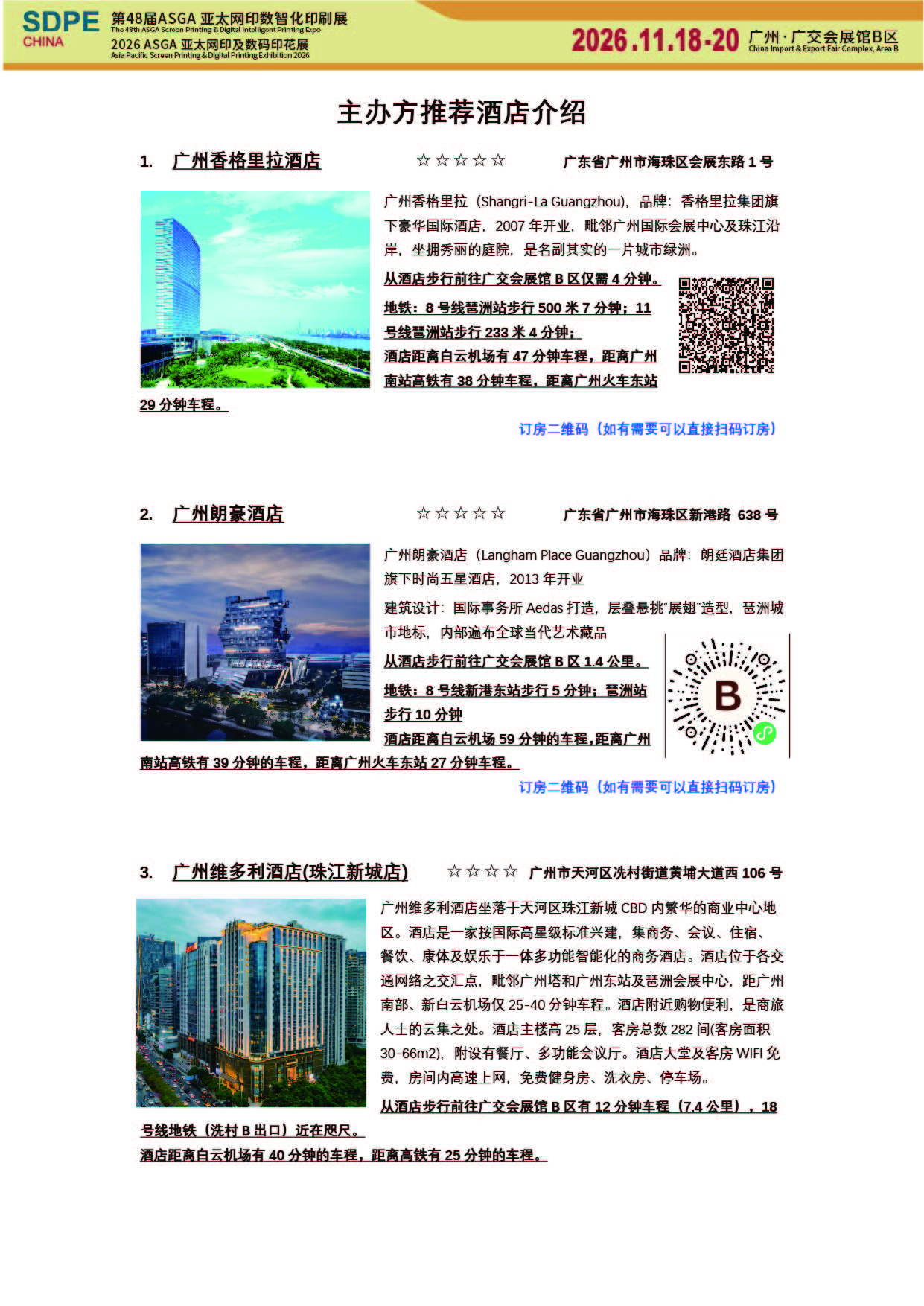未标题-1-02 未标题-1-02