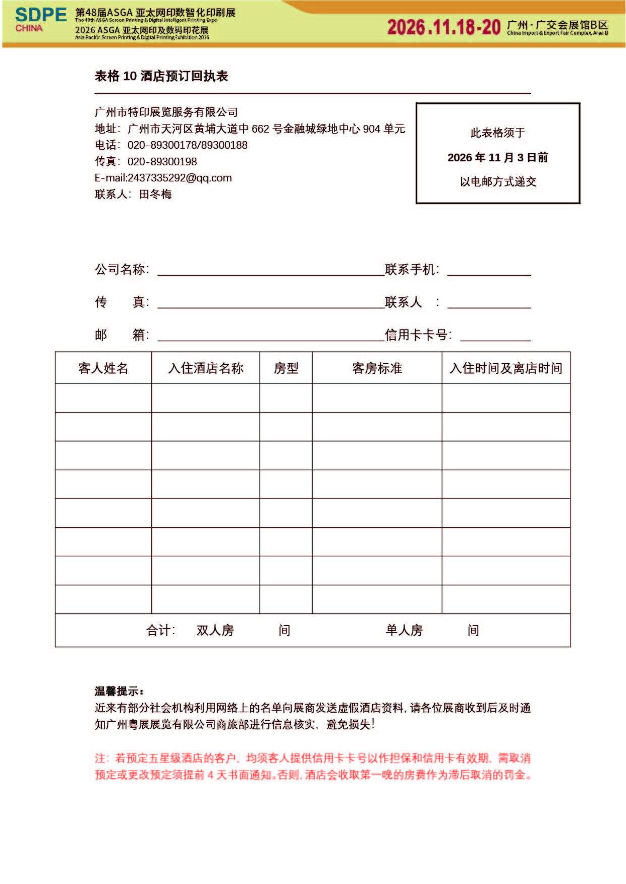 未标题-1-04 未标题-1-04